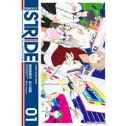プリンス・オブ・ストライド01（KADOKAWA） [電子書籍]
