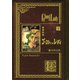 黒博物館 ゴーストアンドレディ(下)（講談社） [電子書籍]