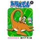 ドラえもん デジタルカラー版 11（小学館） [電子書籍]