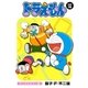 ドラえもん デジタルカラー版 16（小学館） [電子書籍]