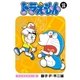 ドラえもん デジタルカラー版 25（小学館） [電子書籍]