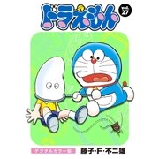 ドラえもん デジタルカラー版 27（小学館） [電子書籍]