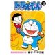 ドラえもん デジタルカラー版 31（小学館） [電子書籍]