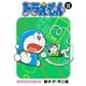 ドラえもん デジタルカラー版 33（小学館） [電子書籍]