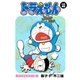 ドラえもん デジタルカラー版 40（小学館） [電子書籍]