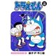 ドラえもん デジタルカラー版 45（小学館） [電子書籍]