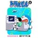 ドラえもん デジタルカラー版 50（小学館） [電子書籍]