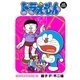 ドラえもん デジタルカラー版 111（小学館） [電子書籍]