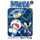 ドラえもん デジタルカラー版 141（小学館） [電子書籍]