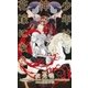 少年は神の花嫁になる 【イラスト付】（大洋図書） [電子書籍]
