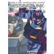 機動戦士ガンダム外伝 ミッシングリンク(1)（KADOKAWA） [電子書籍]