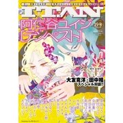 ITAN(19号)（講談社） [電子書籍]