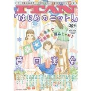 ITAN(20号)（講談社） [電子書籍]