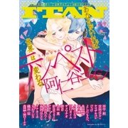 ITAN(26号)（講談社） [電子書籍]
