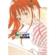 チェリー 1（小学館） [電子書籍]