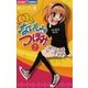 ないしょのつぼみ 8（小学館） [電子書籍]