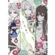 +αの立ち位置 2（一迅社） [電子書籍]
