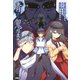 青鬼 怨霊編（PHP研究所） [電子書籍]