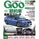 Goo （Special版） 2015/8/2号（プロトコーポレーション） [電子書籍]