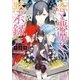 恋と悪魔と黙示録: 6 身代わり聖女と不思議なお茶会（一迅社） [電子書籍]