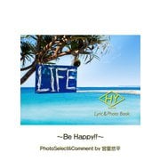 HY Lyric＆Photo Book LIFE ～歌詞＆フォトブック～ Be Happy！！（ゴマブックス） [電子書籍]
