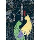 歌集 古事記物語・異聞（幻冬舎メディアコンサルティング） [電子書籍]