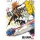 新 職業・殺し屋。斬 ZAN(2)（白泉社） [電子書籍]