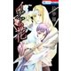 イデアの花(3)（白泉社） [電子書籍]
