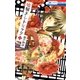 嘘解きレトリック(3)（白泉社） [電子書籍]