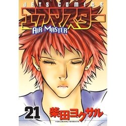 ヨドバシ Com エアマスター 21 白泉社 電子書籍 通販 全品無料配達