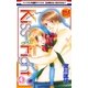 Kiss and Fight(4)（白泉社） [電子書籍]
