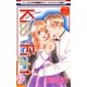 Kiss and Fight(9)（白泉社） [電子書籍]