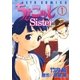 ちょこッとSister(1)（白泉社） [電子書籍]