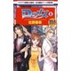 Dの女(8)（白泉社） [電子書籍]