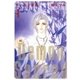 デーモン聖典(サクリード)(1)（白泉社） [電子書籍]