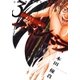 東京闇虫 -2nd scenario-パンドラ(3)（白泉社） [電子書籍]