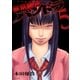 東京闇虫 -2nd scenario-パンドラ(5)（白泉社） [電子書籍]
