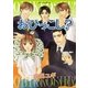 おひっこし？（白泉社） [電子書籍]