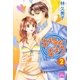 キューティー キュウ(2)（白泉社） [電子書籍]