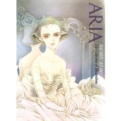 ヨドバシ.com - 清水玲子画集 ARIA（白泉社） [電子書籍] 通販