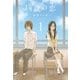 14歳の恋(1)（白泉社） [電子書籍]