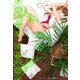 楽園 Le Paradis 第1号（白泉社） [電子書籍]