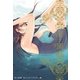 楽園 Le Paradis 第9号（白泉社） [電子書籍]