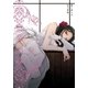 楽園 Le Paradis 第10号（白泉社） [電子書籍]