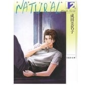NATURAL(2)（白泉社） [電子書籍]