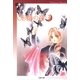 人形師の夜(3)（白泉社） [電子書籍]