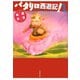 パタリロ西遊記！(1)（白泉社） [電子書籍]