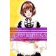 愛蔵版 花ざかりの君たちへ（11）（白泉社） [電子書籍]