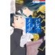 パレス・メイヂ(2)（白泉社） [電子書籍]