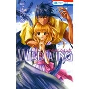 WILD WING（白泉社） [電子書籍]